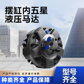 减速/变速机;矿业装卸设备;液压马达