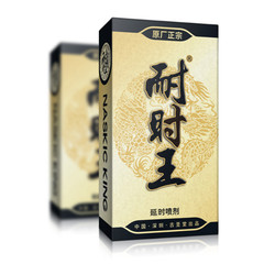 New Ancient Temple Timeless King Men's External Spray Double Dragon Delay Spray Adult Indian God Oil Mist