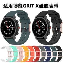 智能手表表带;手表保护壳;智能设备配件