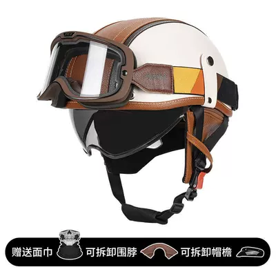 Motosiklet kaskı (dəbilqə) – Electric Bike Riding Safety - milky-white-orange-brown-lenses-037-color-changing-goggles-m
