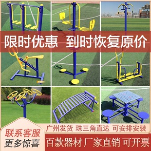 ���⽡�����Ĵ�ȫ���⹫�@�V��С�^��^�����\�ӆ��p�����r��·��