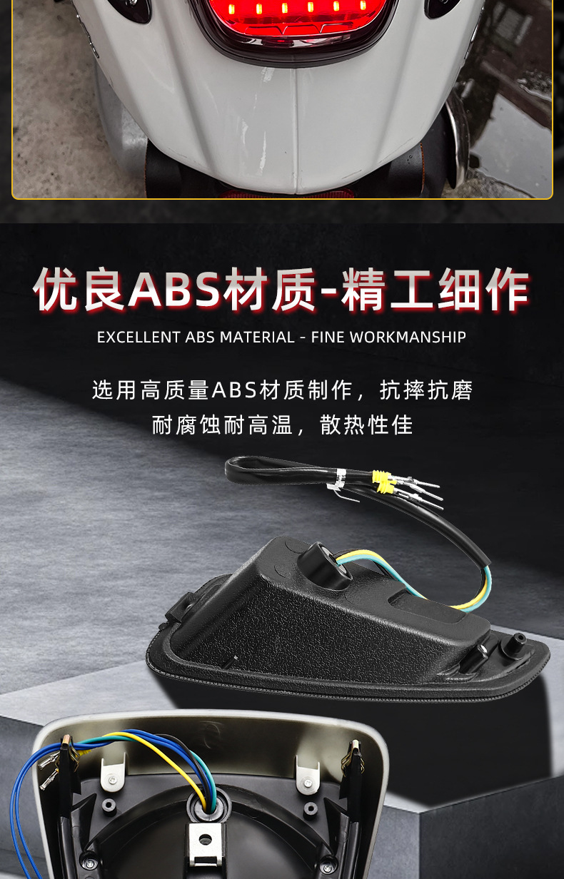 Applicable to Vespa Sprint 50125 150 Sprint Modified LED Front and Rear Turn Lights Tail Lights for Export