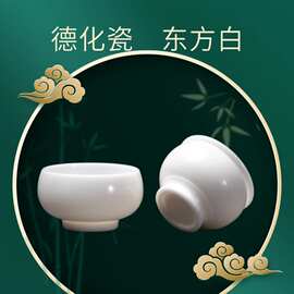单个茶杯玉瓷大口主人杯单杯羊脂玉情侣对杯茶盏批发羊脂玉主人杯