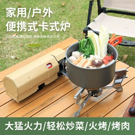 野营折叠桌椅;营地推车;其他户外用品