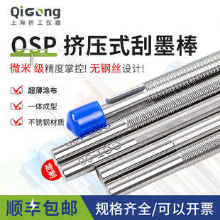 OSP�D��ʽ����T������ī��T�ωT����TĤ����̹ΰ���Ĥ��