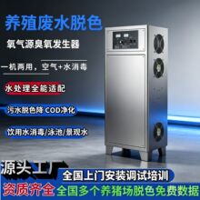 ��Ũ�ȿ���Դ����������ˮ����ֳӾ��ˮ�����������񳧼��豸����