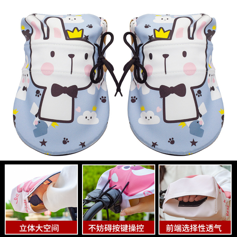 夏季电动车防风防雨防水透气电瓶摩托车手把套防紫外线护手骑行|undefined