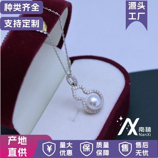 AAAA freshwater pearl S925 silver flat round full almost flawless pendant necklace simple fashion live cross-border supply