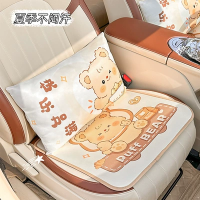 Cartoon Puff Bear Car Lumbar Summer Soft Breathable Waist Pillow Practical Car Comfortable Seat Back