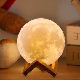 月球月亮灯可户外可遥控16色led氛围小夜灯星球灯现货批发卧室灯