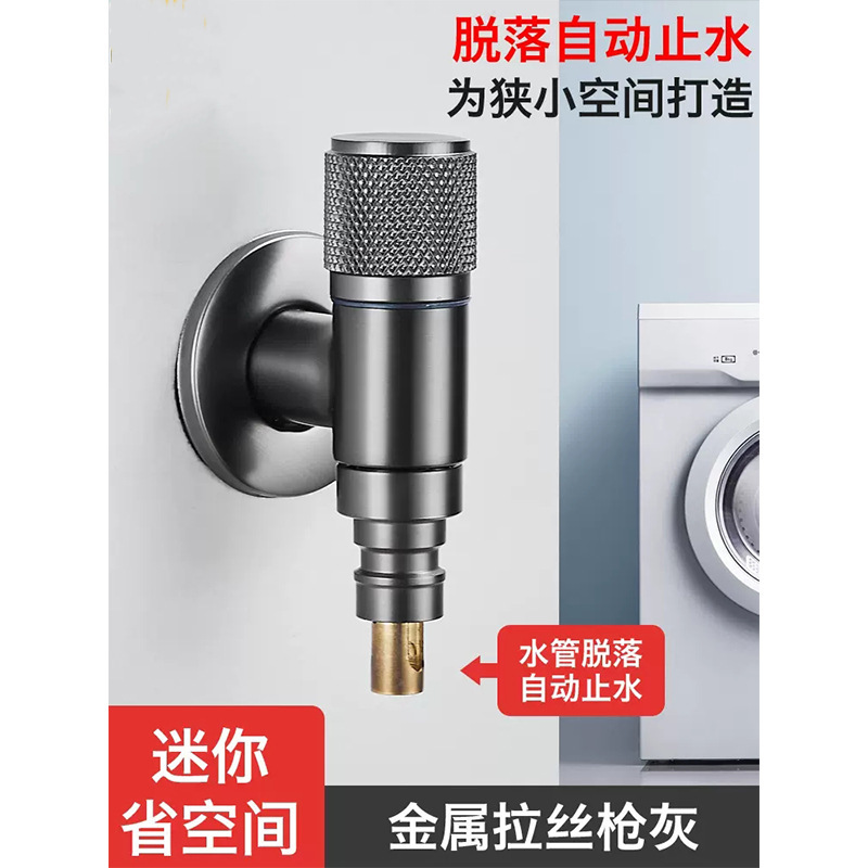 Gun gray washing machine faucet dedicated one in two out dual use brass mop pool faucet mini 46 points water nozzle