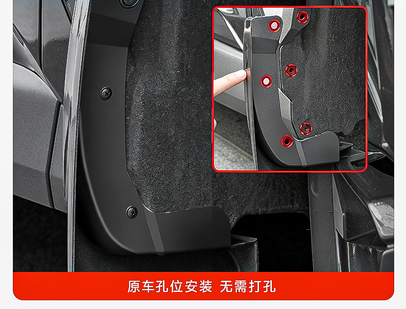 Suitable for 26 Models of Toyota Rav4 Rear Door Liner Mudguards and Wildlander Mudguards