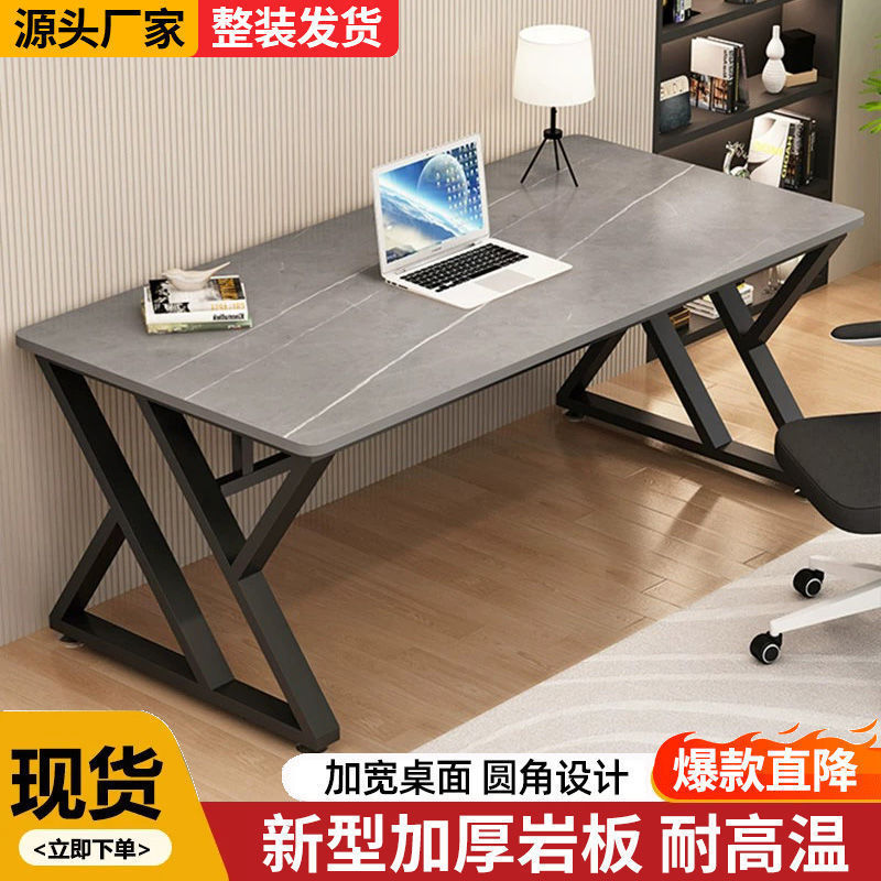 Thickened Slate Computer Table Simple Modern Bedroom Desktop E-Sports Table Small Apartment Student Desk Home Office Desk