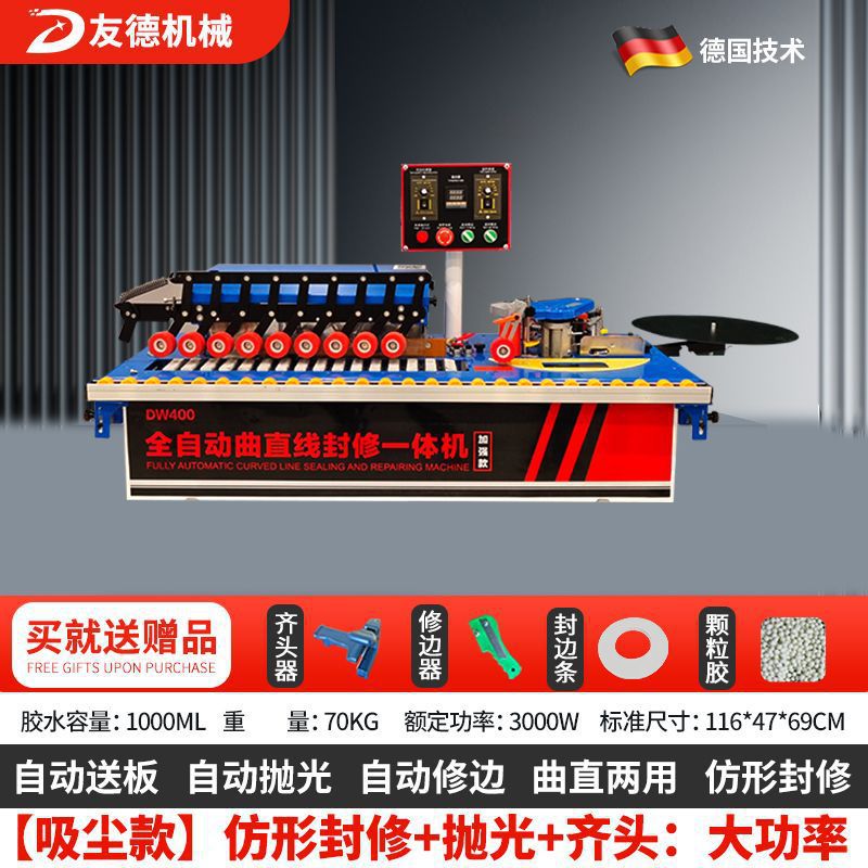 독일 자동 모델: 연마 + 플러시 + 직선: 고출력