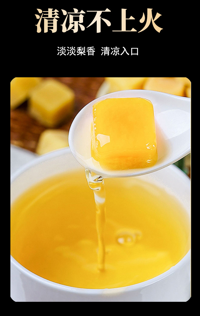 南京同仁堂梨膏糖,250g罐裝梨膏糖清涼薄荷網紅零食手工梨膏糖 南京同仁堂梨膏糖