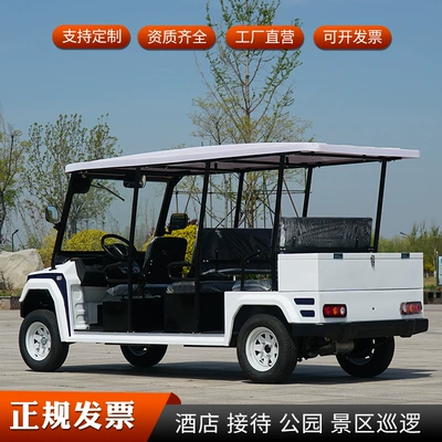 Xinyi – Auto Parts and Accessories Patrol Car