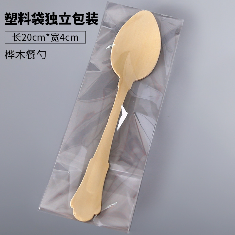 Desechables degradables cuchillo de abedul, tenedor y cuchara 20cm logotipo de marca bolsa de papel Kraft embalaje tenedor de madera y cuchara vajilla