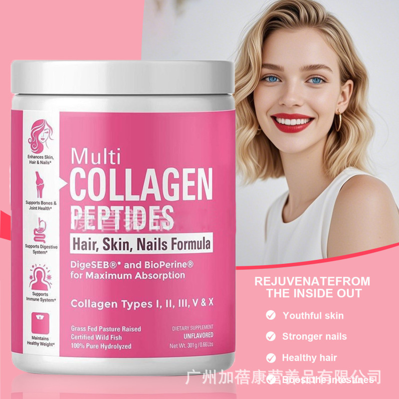Marine Collagen Protein Powder Cross-Border Amazon Tk Foreign Trade