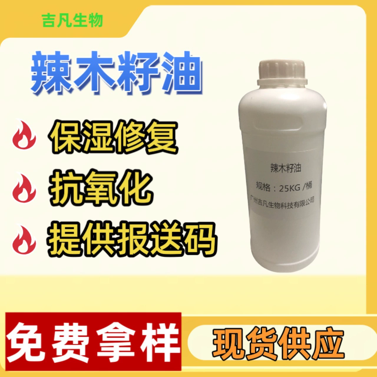 Масло из семян морены 1 кг бесплатная доставка