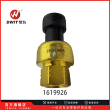 CAT 1619926 161-9926 ѹ�������� �����ڿ���