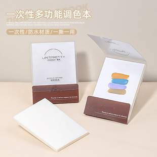 Nail art disposable color paper pvc double-sided vignetting waterproof adjustable color sequins watercolor multi-functional color paper