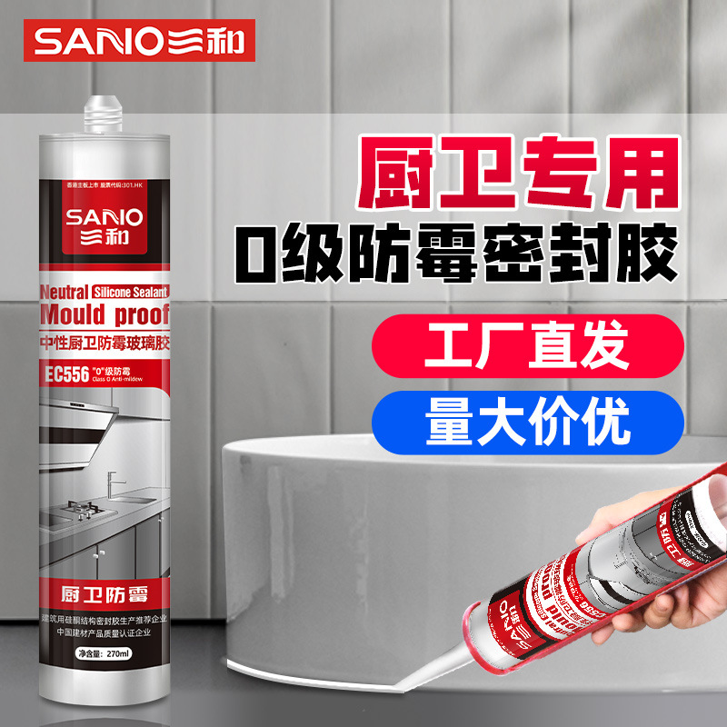 Waterproof glass ecological toilet sealed