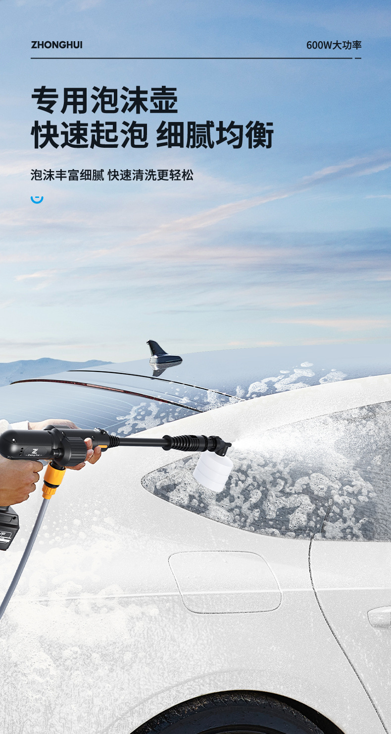 第三款洗车枪详情_06.jpg