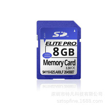 数码相机内存卡2GB 4GB 8GB 16GB 32GB 64GB 高速读写SD 卡设备卡