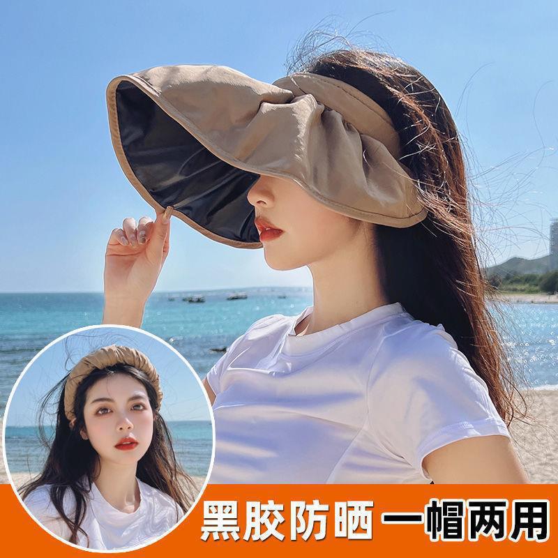 可折叠防紫外线太阳帽黑胶渔夫帽遮脸海边女防晒帽大帽檐遮阳帽子|undefined