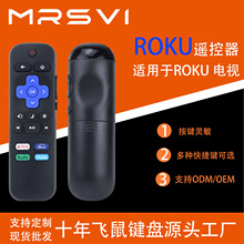适用于ROKU TV 电视遥控器 兼容 TCL Roku/Hisense Roku/Onn Roku