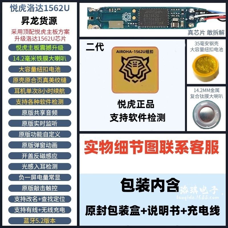 華強北pro2悦虎洛達五代1562AE/Fノイズ除去bluetoothイヤホン二U四代E無線昇龍工場|undefined