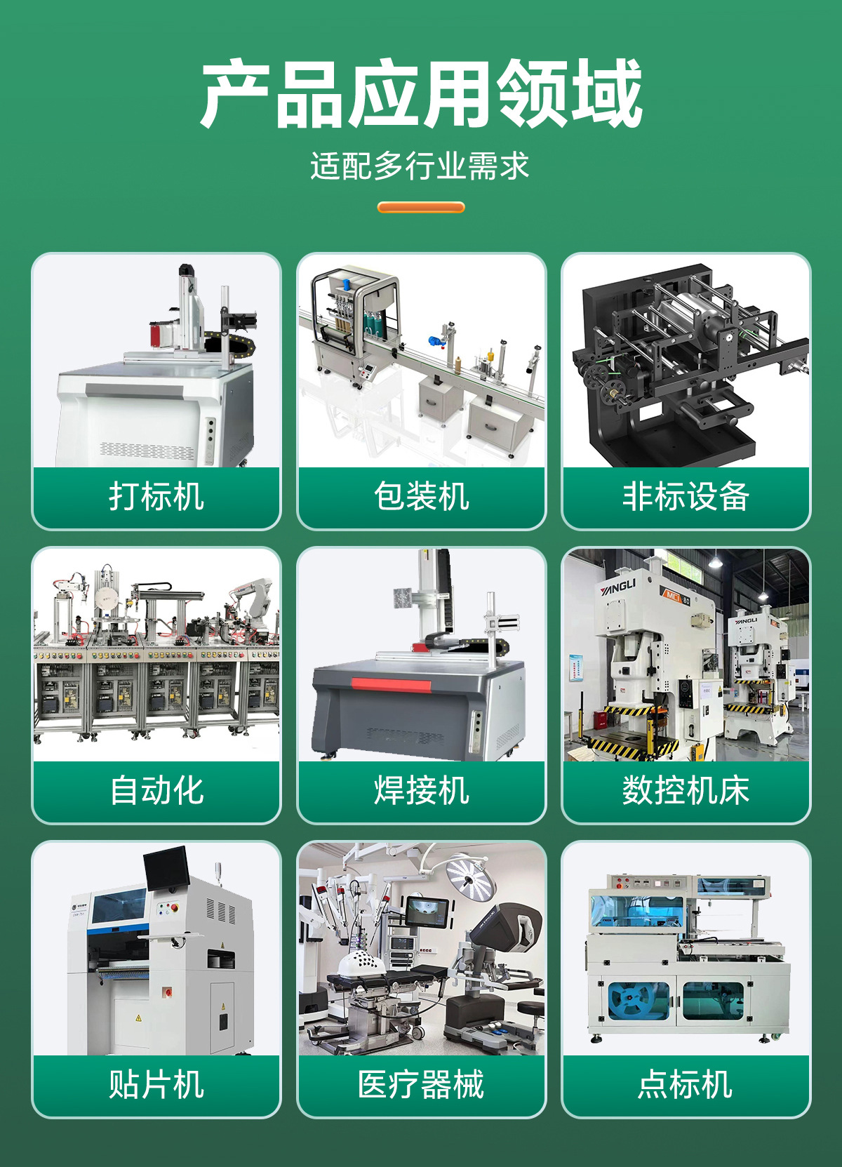 耐高温滑块详情_14.jpg