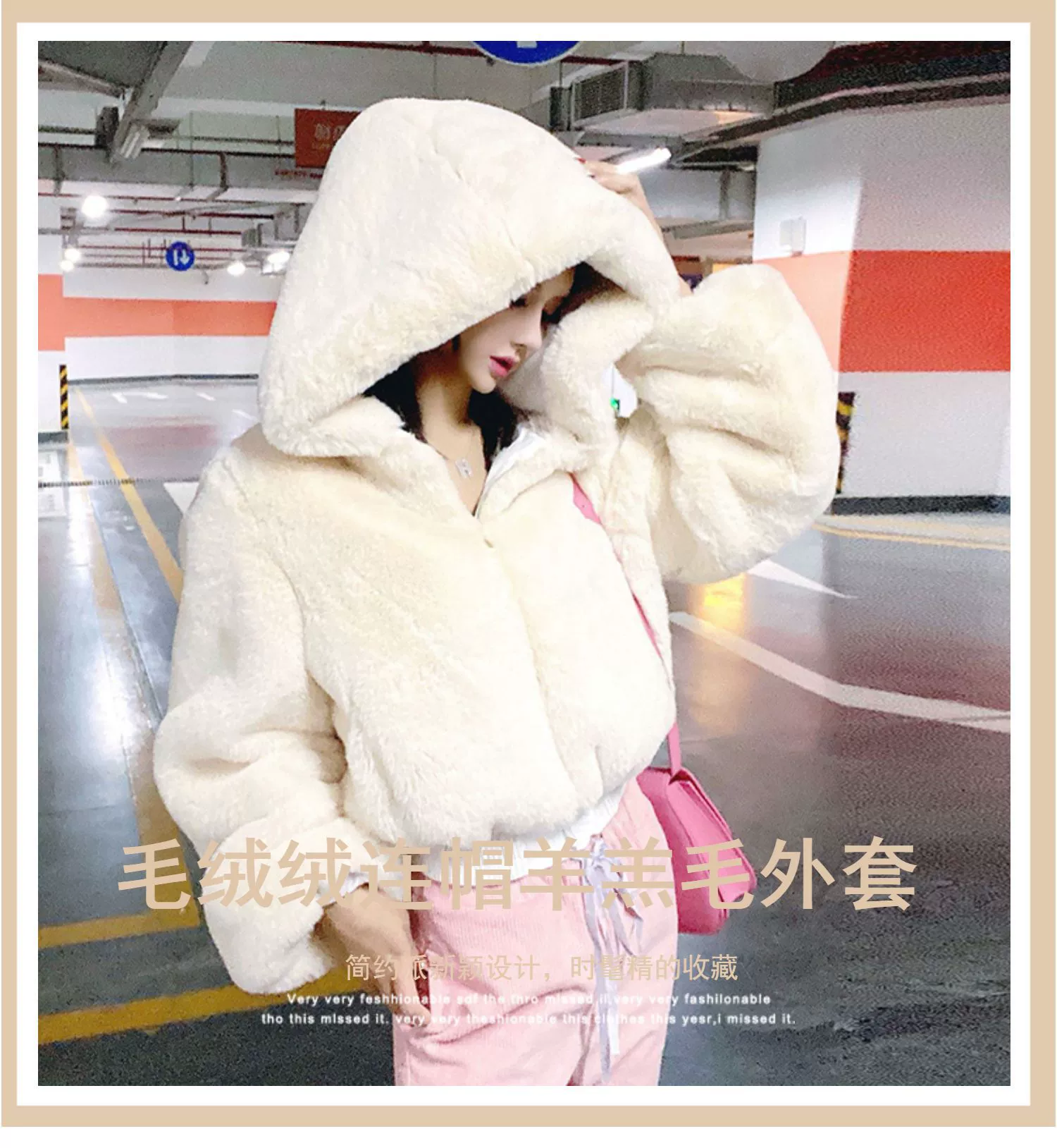 Short hoody jacket, European style, high-waist cropped design, plush hood, sizes S–L