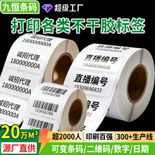 �l�a����ӡ���S�a�����z�˺�������ˮ̖����̖�����V���֙C̖�N��