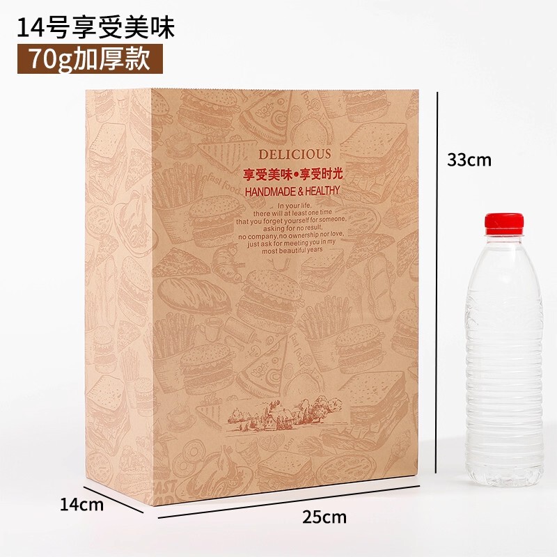 牛皮纸方底纸袋一次性麦当劳炸鸡汉堡纸质外卖打包袋包装袋定制|undefined