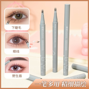 Bobeini two-claw eyelash pen eyeliner pen non-blooming waterproof lying silkworm pen non-decolorizing two-Fork Double-claw Liquid Pen
