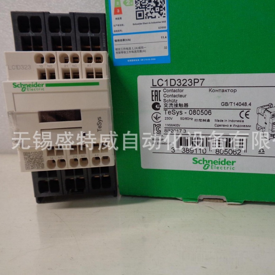 原装现货 LC1D323BL/LC1D323BD/LC1D323P7 接触器 弹簧端子