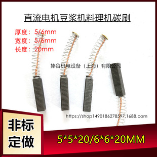 �ĥ̼ˢ5*5*20/6X6X20MM���{�C����C�g��C荴�ĥ�C�����ˢ