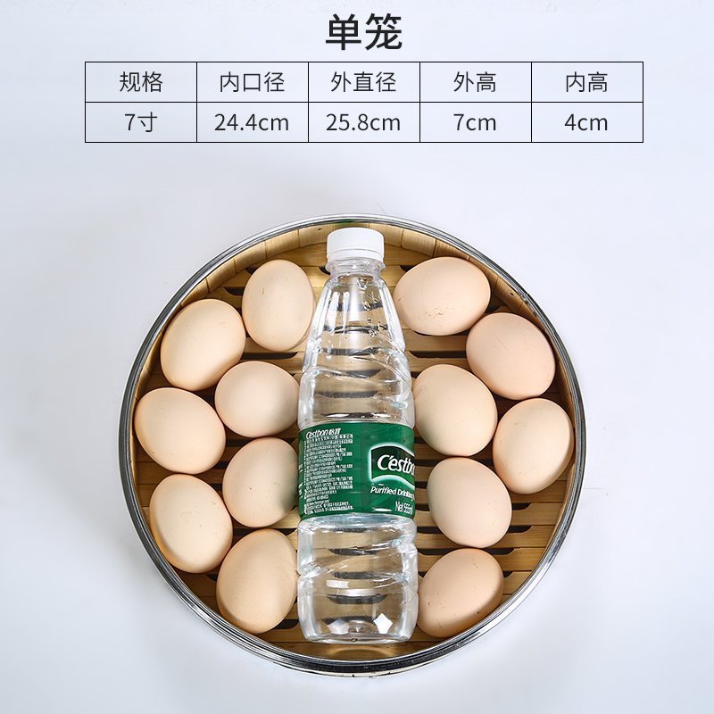 竹製の小籠に蒸し器を包んで、ステンレスを包んで、そばに蒸し器を蒸します。|undefined