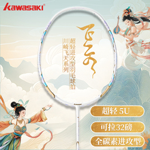 kawasaki�����w����ë������Ůȫ̼���w�S���ˆ���5U���L��