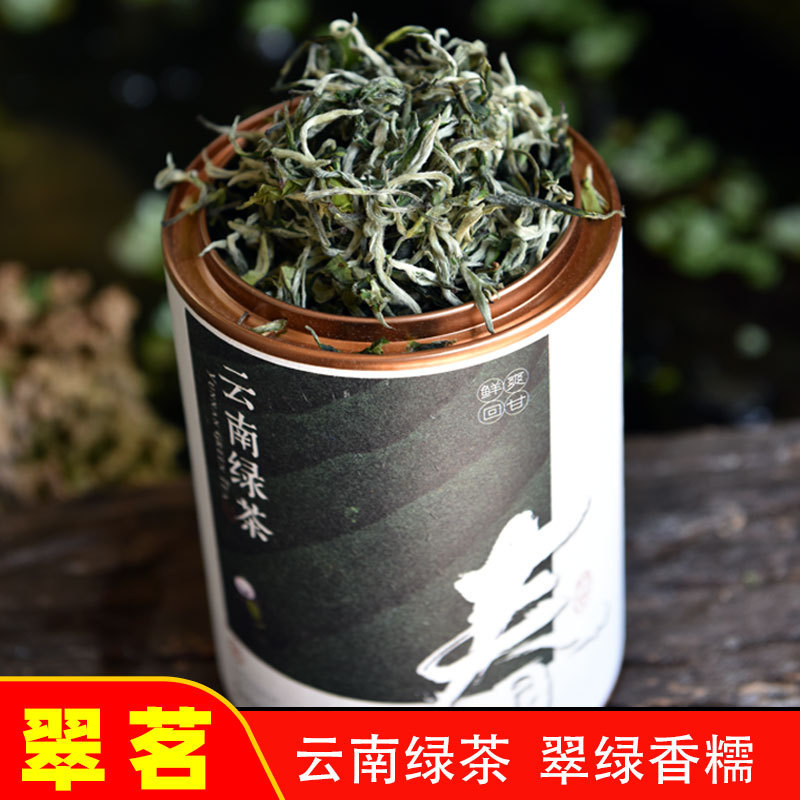 2026 New Tea Yunnan Green Tea: Emerald Green Tea with Many Buds, Loose Leaf Tea for Personal Use, Pre-Qingming Spring Tea 2026 New Tea Yunnan Green Tea: Emerald Green Tea with Many Buds, Loose Leaf Tea for Personal Use, Pre-Qingming Spring Tea