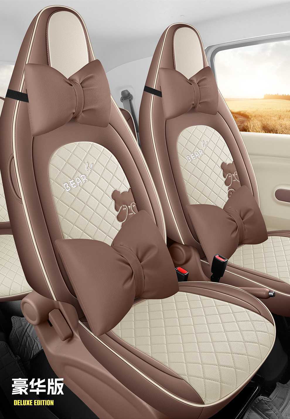 Specially Designed for Pentium Pony Seat Cover 2026 Cushion Winter Cute Pony Seat Cover Colorful Sparkling Smart Exquisite Pony