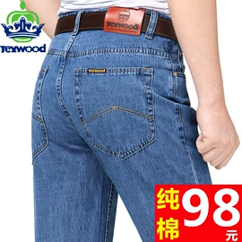 男式牛仔裤;男式休闲裤;男式夹克