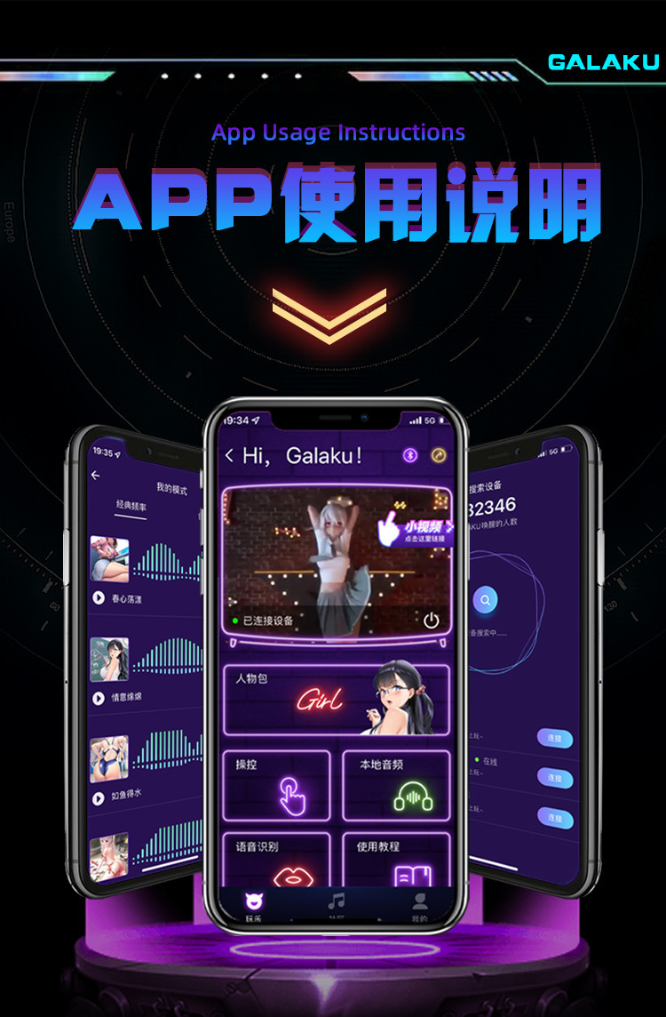 GALAKU Small Steel Cannon APP-Controlled Male Masturbator with USB Charging — detail image 51