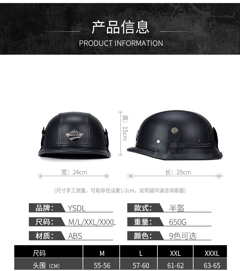 German Style Half Helmet Cruiser Retro Motorcycle Helmet