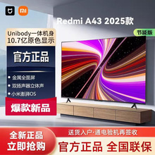 С���ҕREDMI A43Ӣ��2025���ܰ��ˢ�o�ۼ��þW�jWIFIҺ���ҕ