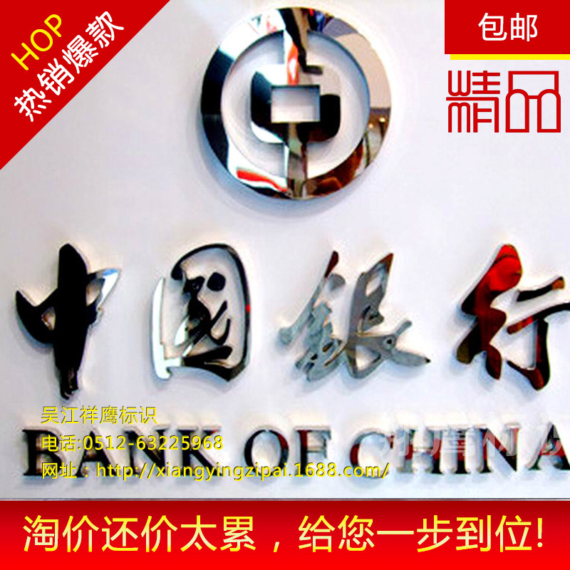 苏州不锈钢发光字广告牌制作 冲孔平面广告牌发光字户外标识