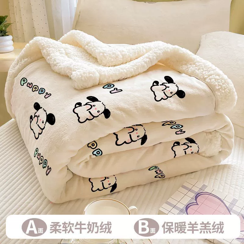 Duvet for sleep, winter sofa for students