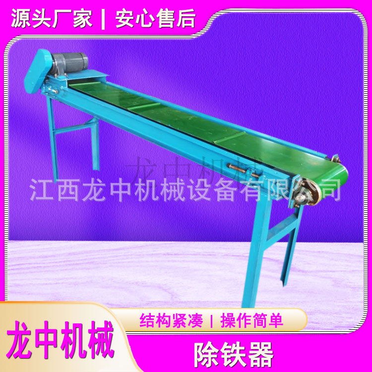 龙中生产悬挂式电磁除铁器 矿用水式除铁器 矩形悬挂式磁选设备