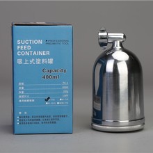 喷枪配件W-71 W-77上壶下壶 上壶600毫升油漆喷枪壶喷漆枪壶子